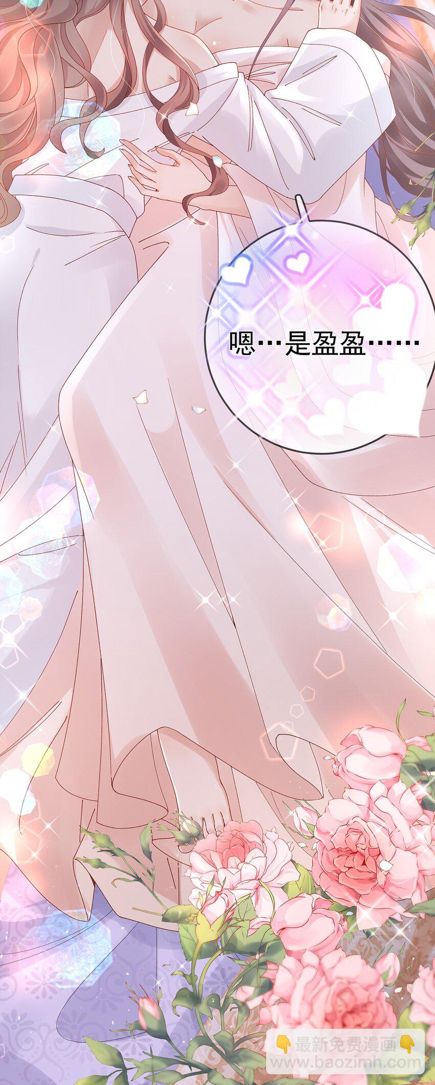 019 第十九话  一夜春梦(1/2)-第19话