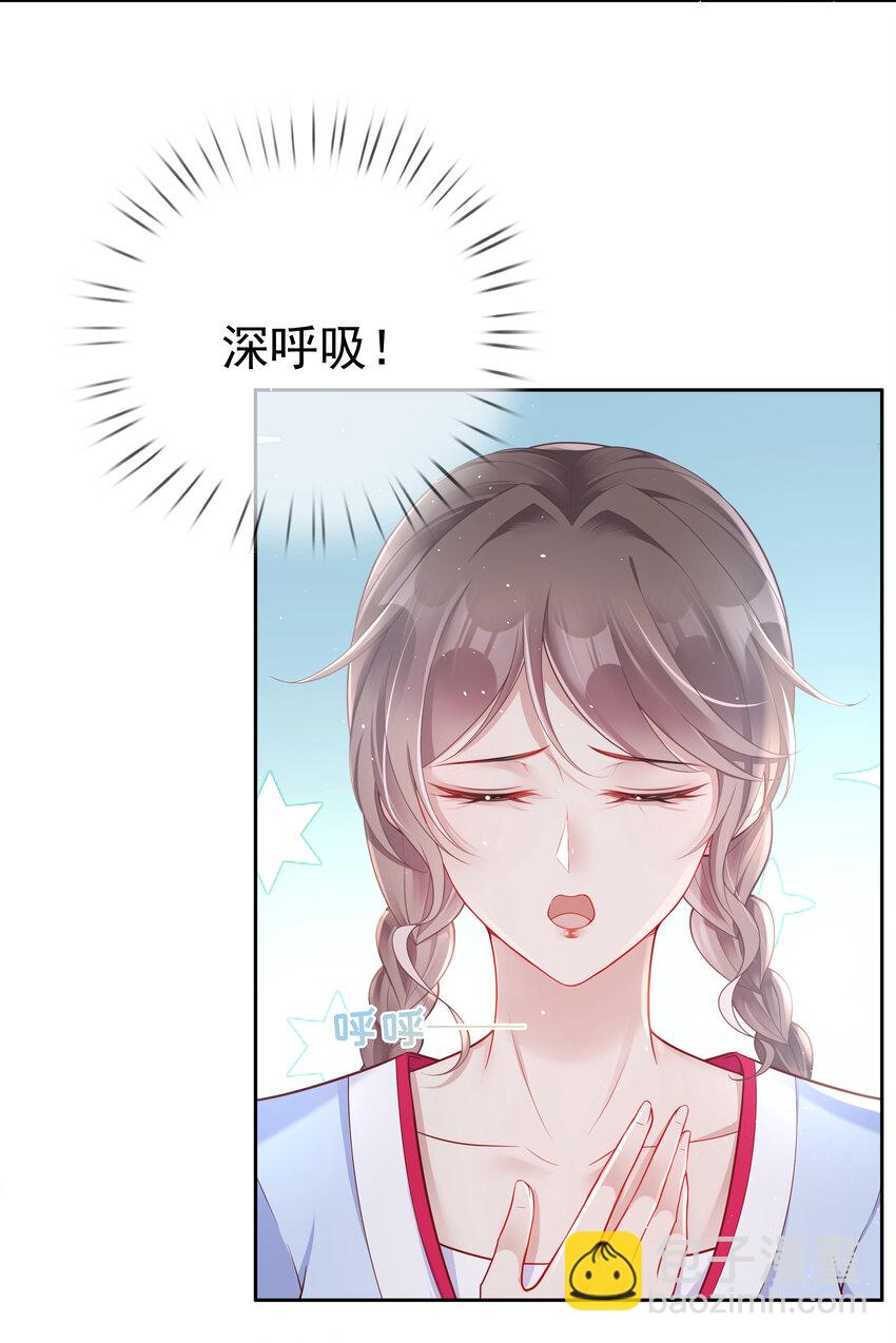 003 第三话 色梦缠身-第3话