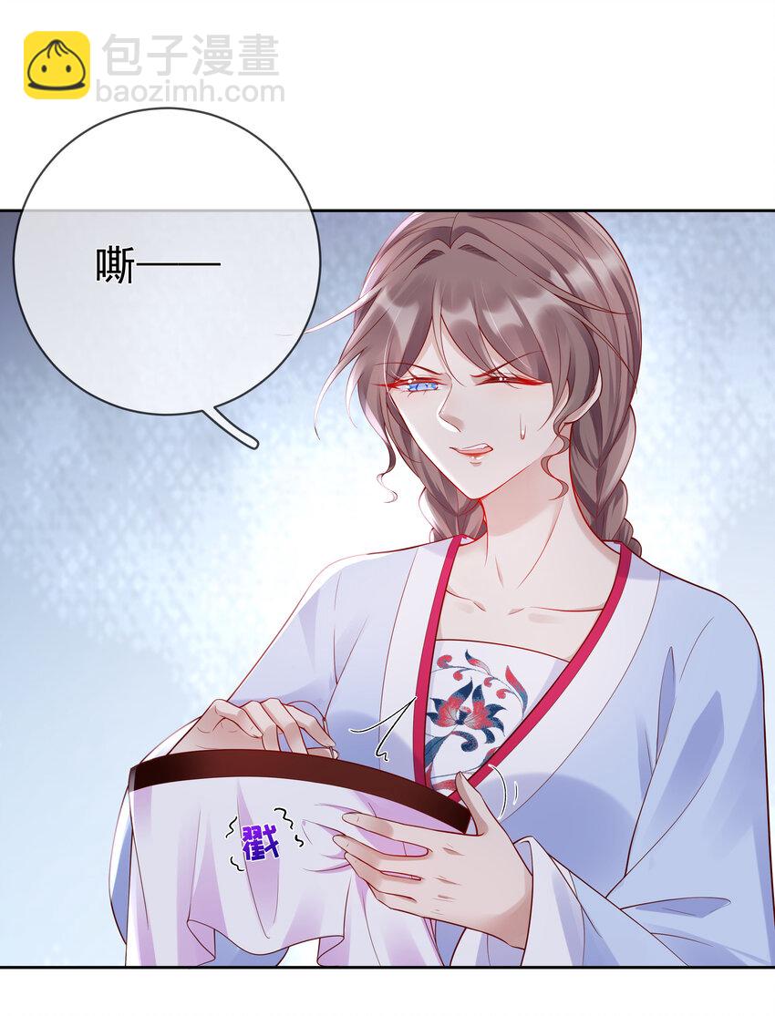 003 第三话 色梦缠身-第3话