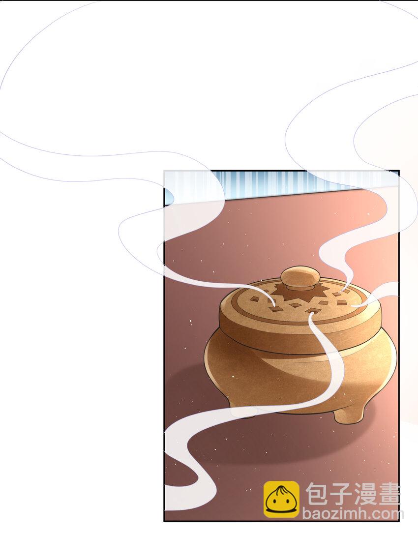 003 第三话 色梦缠身-第3话