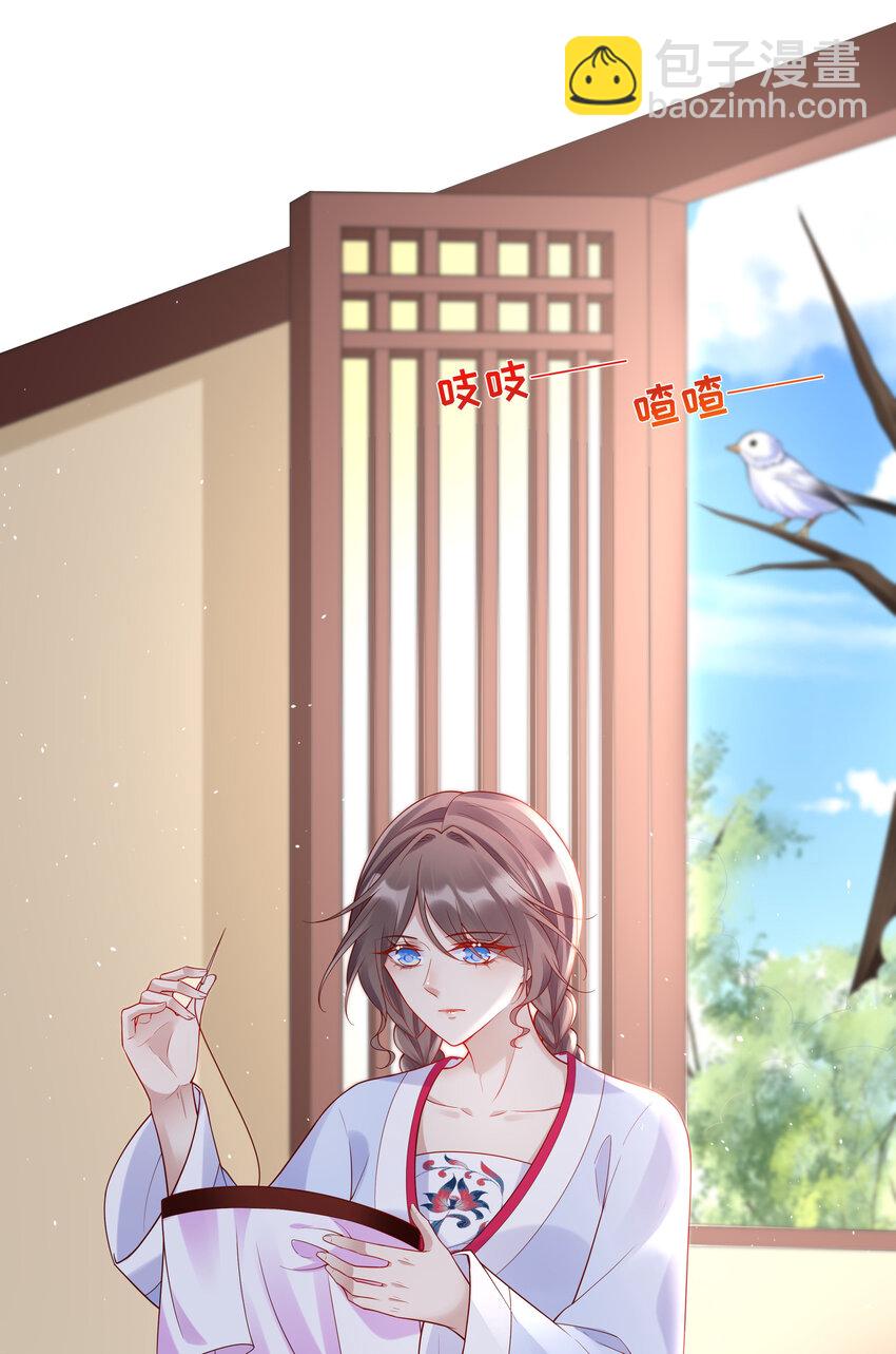 003 第三话 色梦缠身-第3话