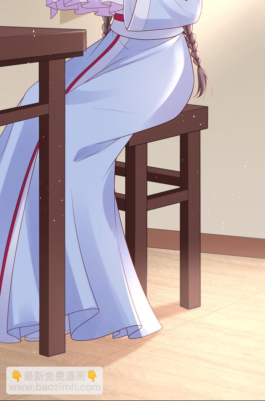 003 第三话 色梦缠身-第3话