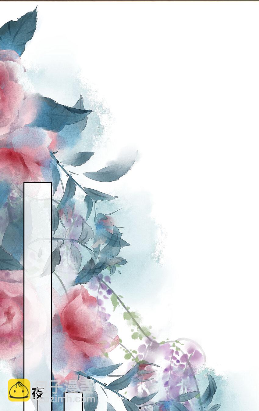 003 第三话 色梦缠身-第3话