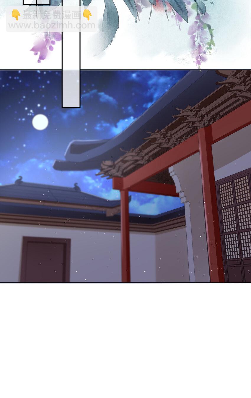 003 第三话 色梦缠身-第3话