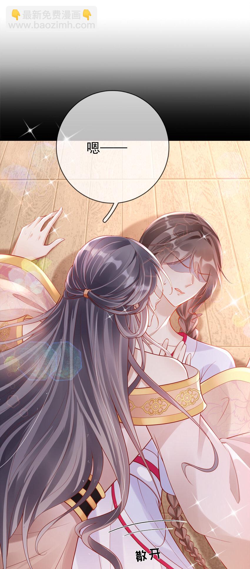 003 第三话 色梦缠身-第3话