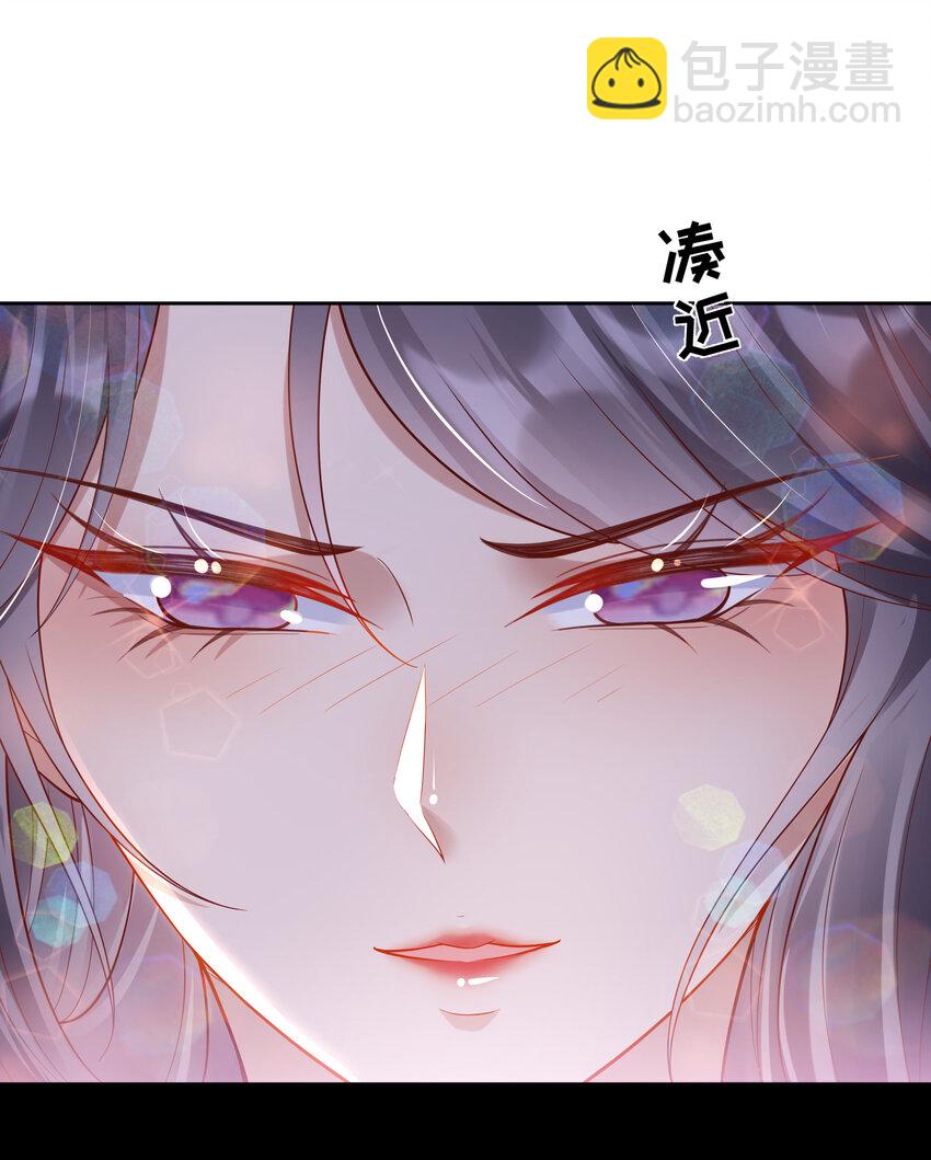 003 第三话 色梦缠身-第3话