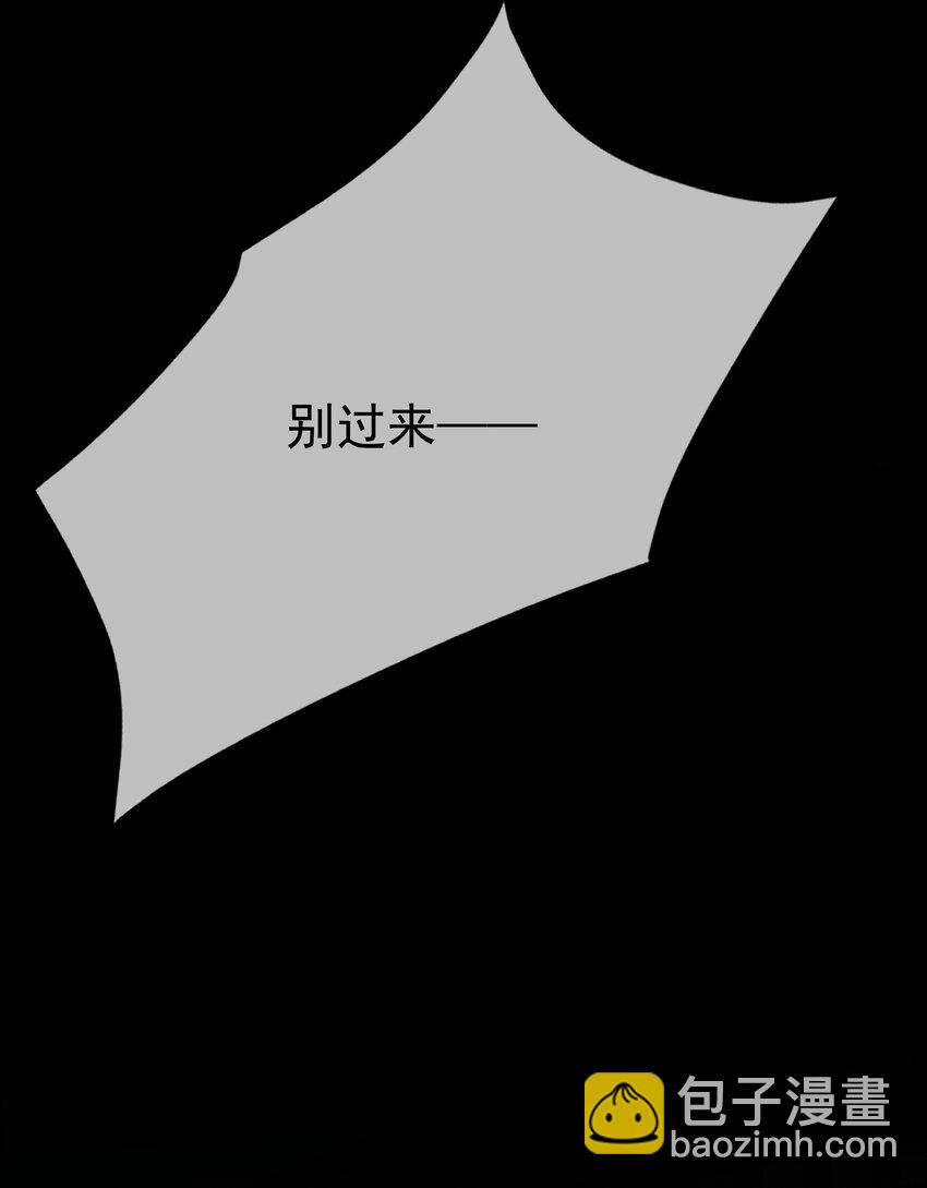 003 第三话 色梦缠身-第3话