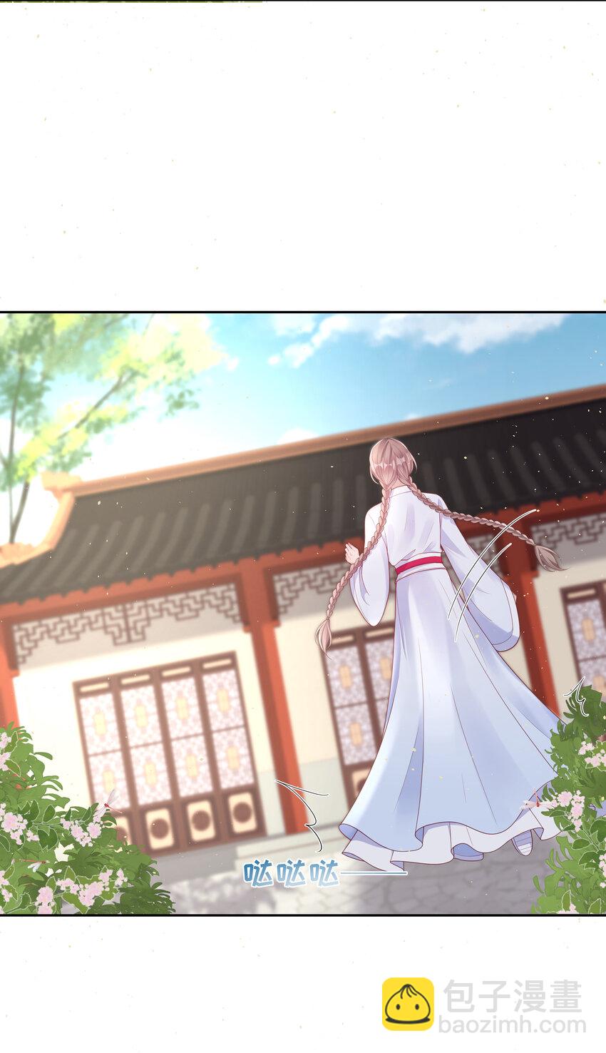 003 第三话 色梦缠身-第3话