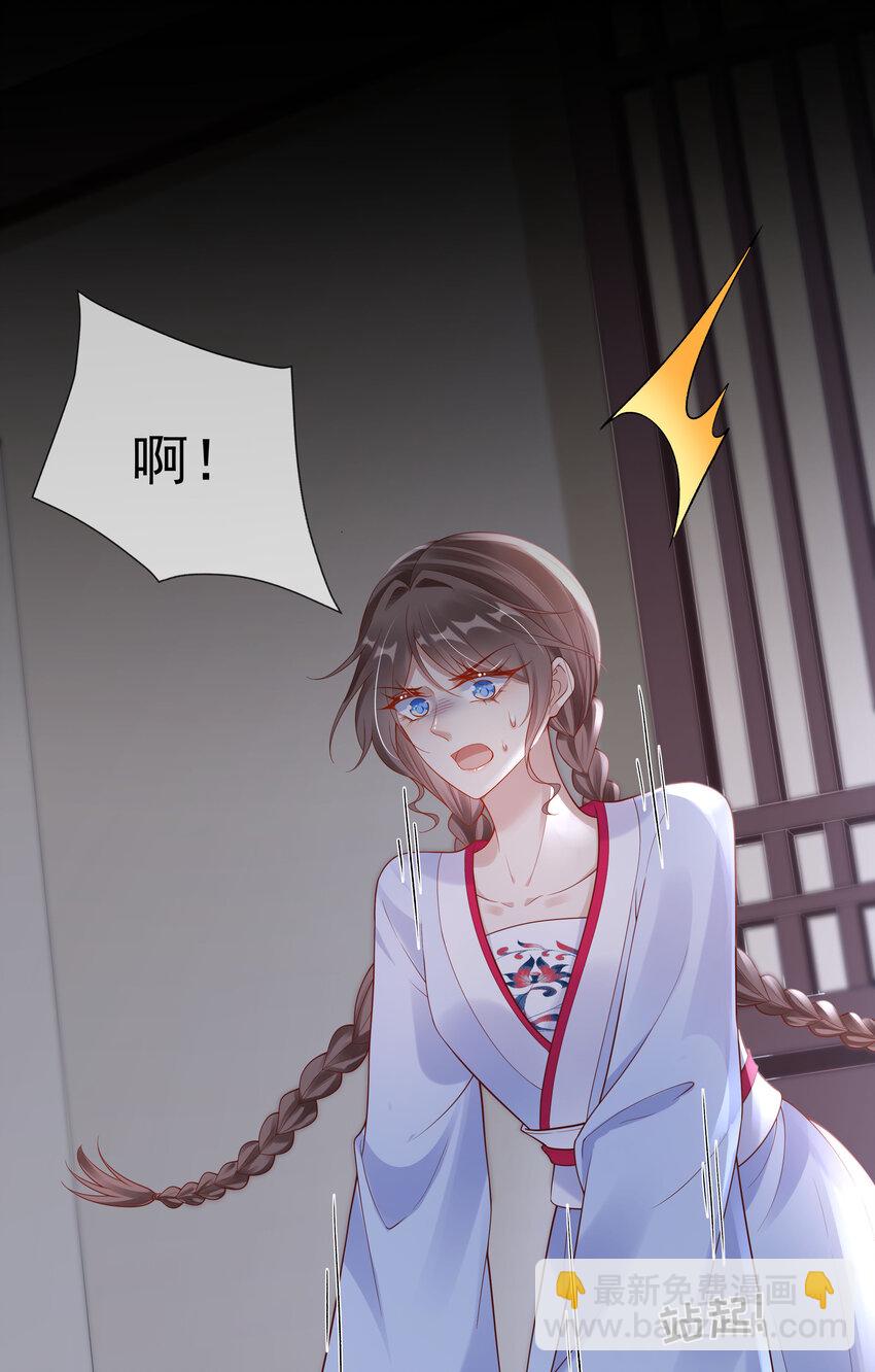 003 第三话 色梦缠身-第3话