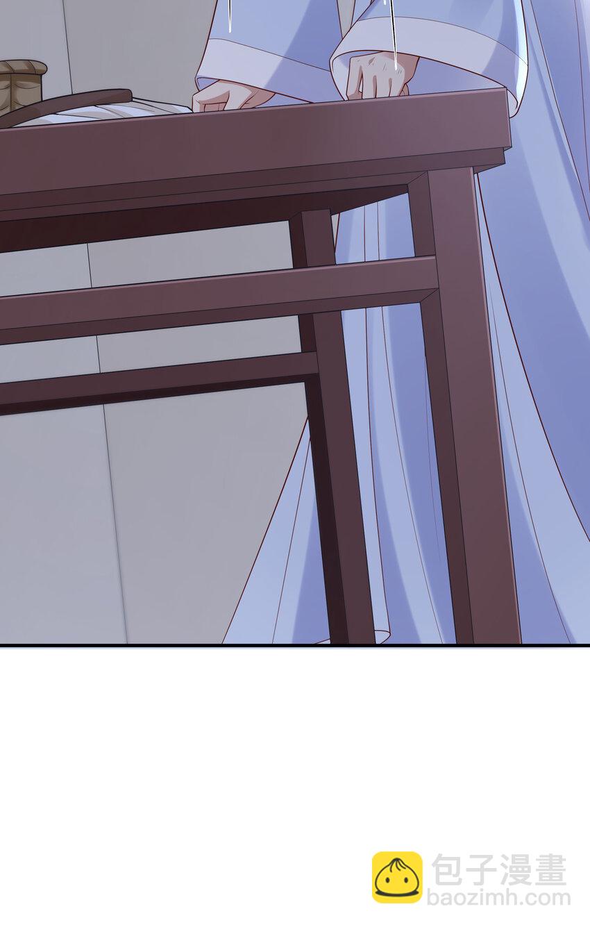 003 第三话 色梦缠身-第3话