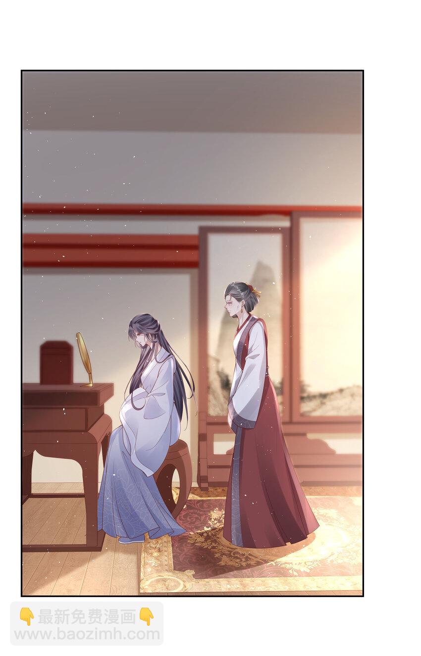 003 第三话 色梦缠身-第3话