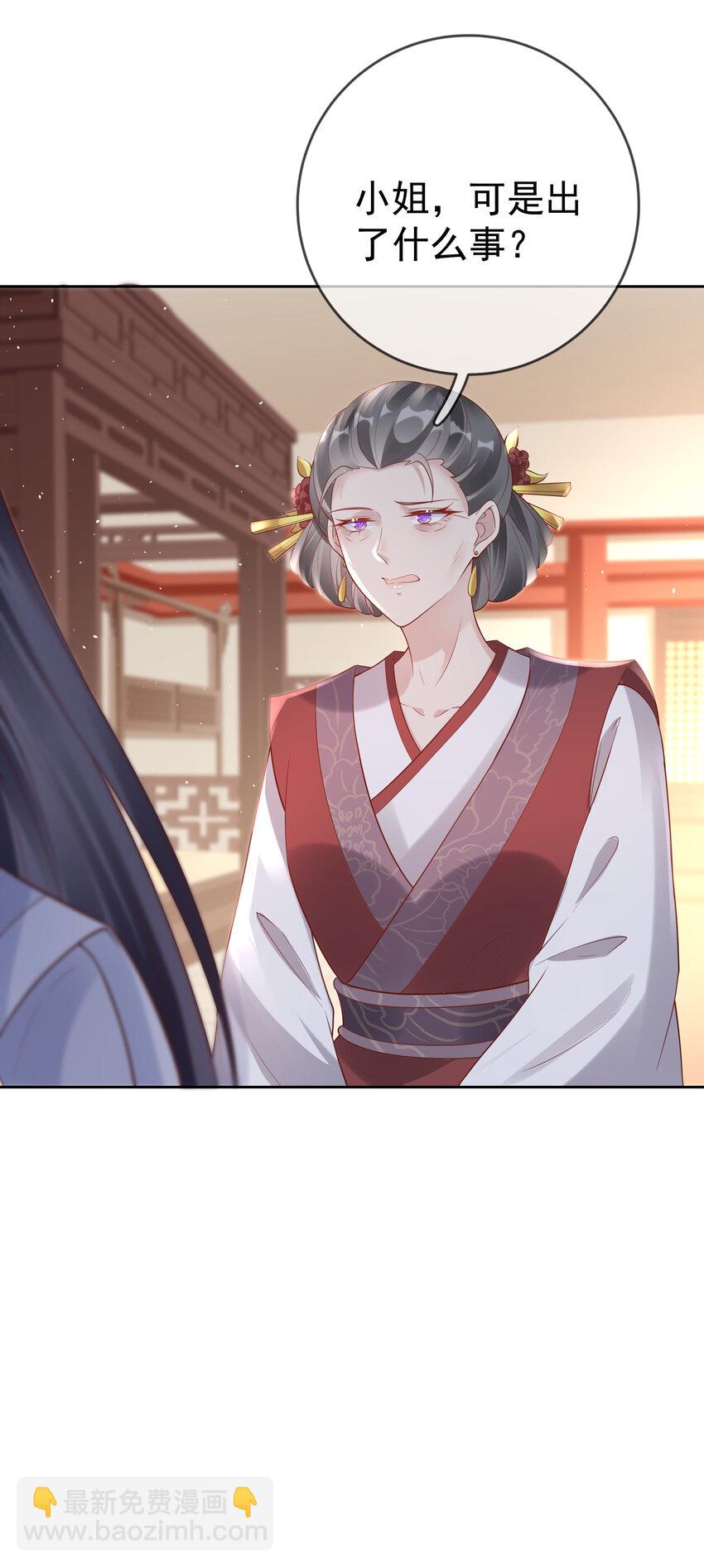 003 第三话 色梦缠身-第3话