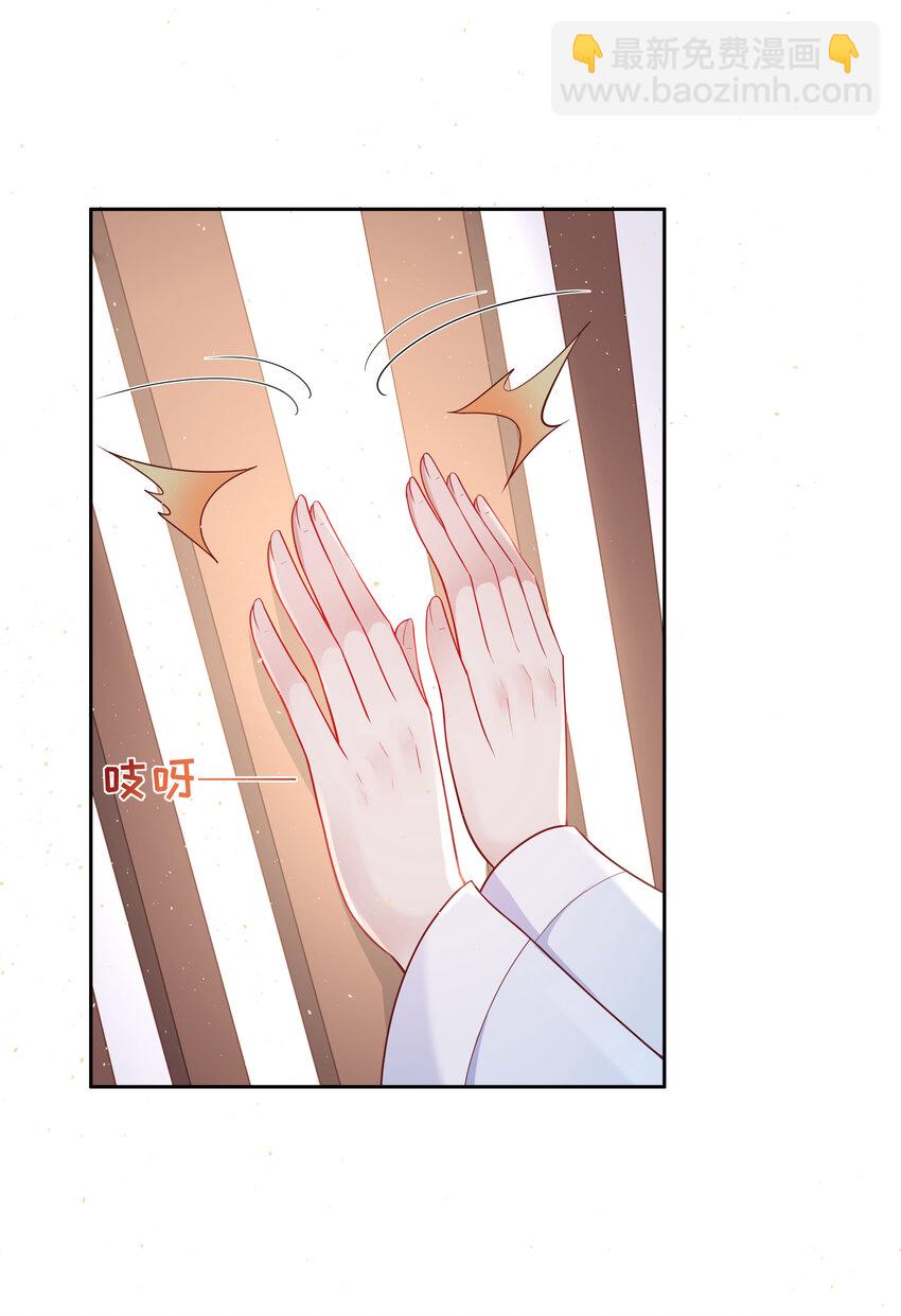 003 第三话 色梦缠身-第3话