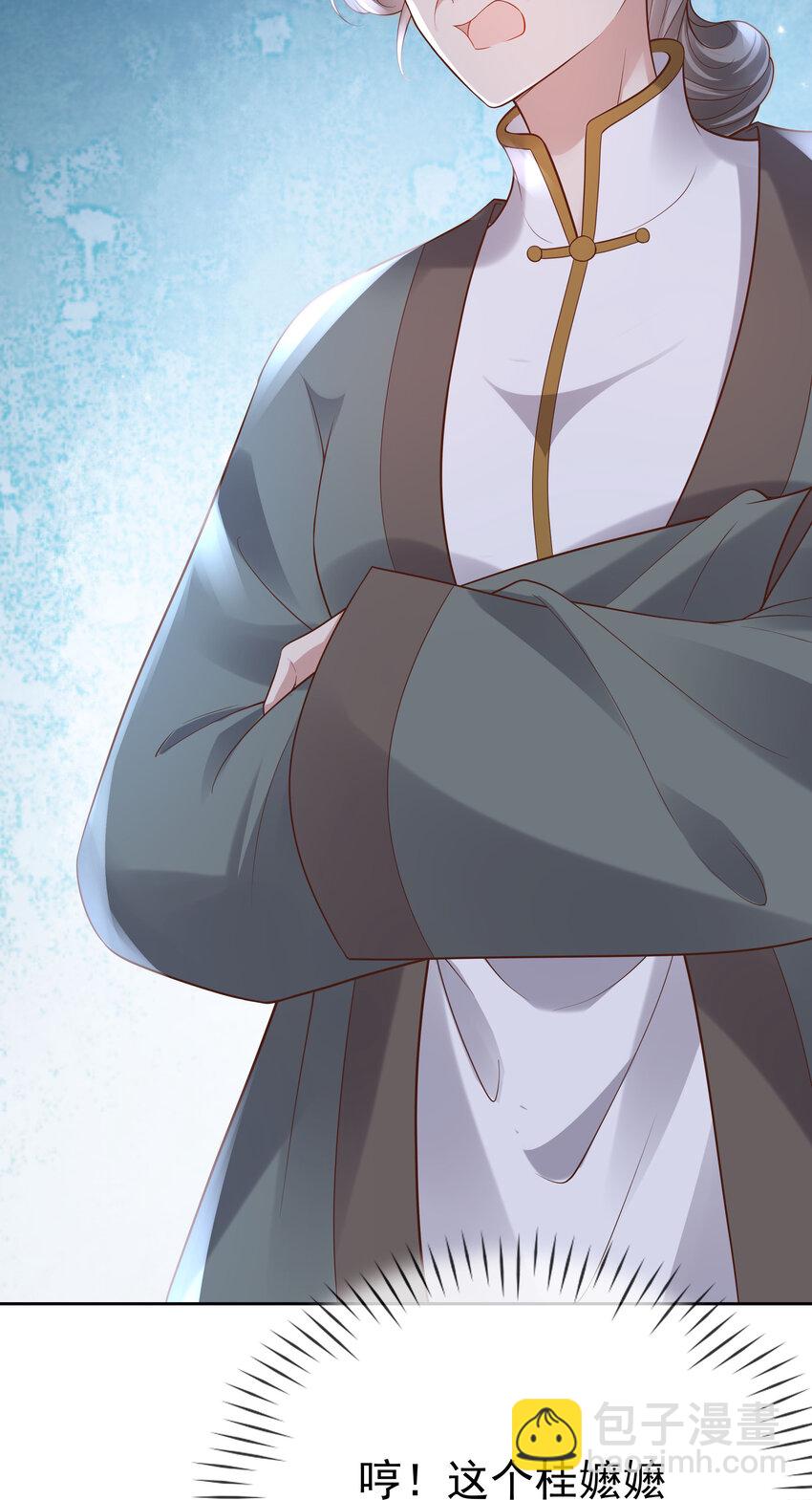 003 第三话 色梦缠身-第3话