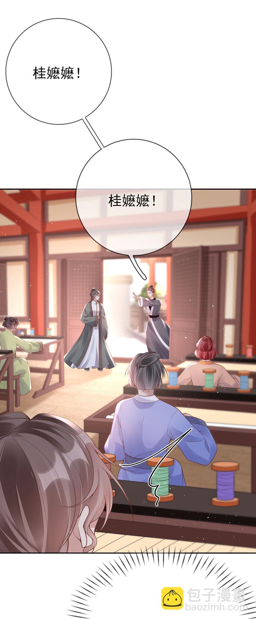 003 第三话 色梦缠身-第3话