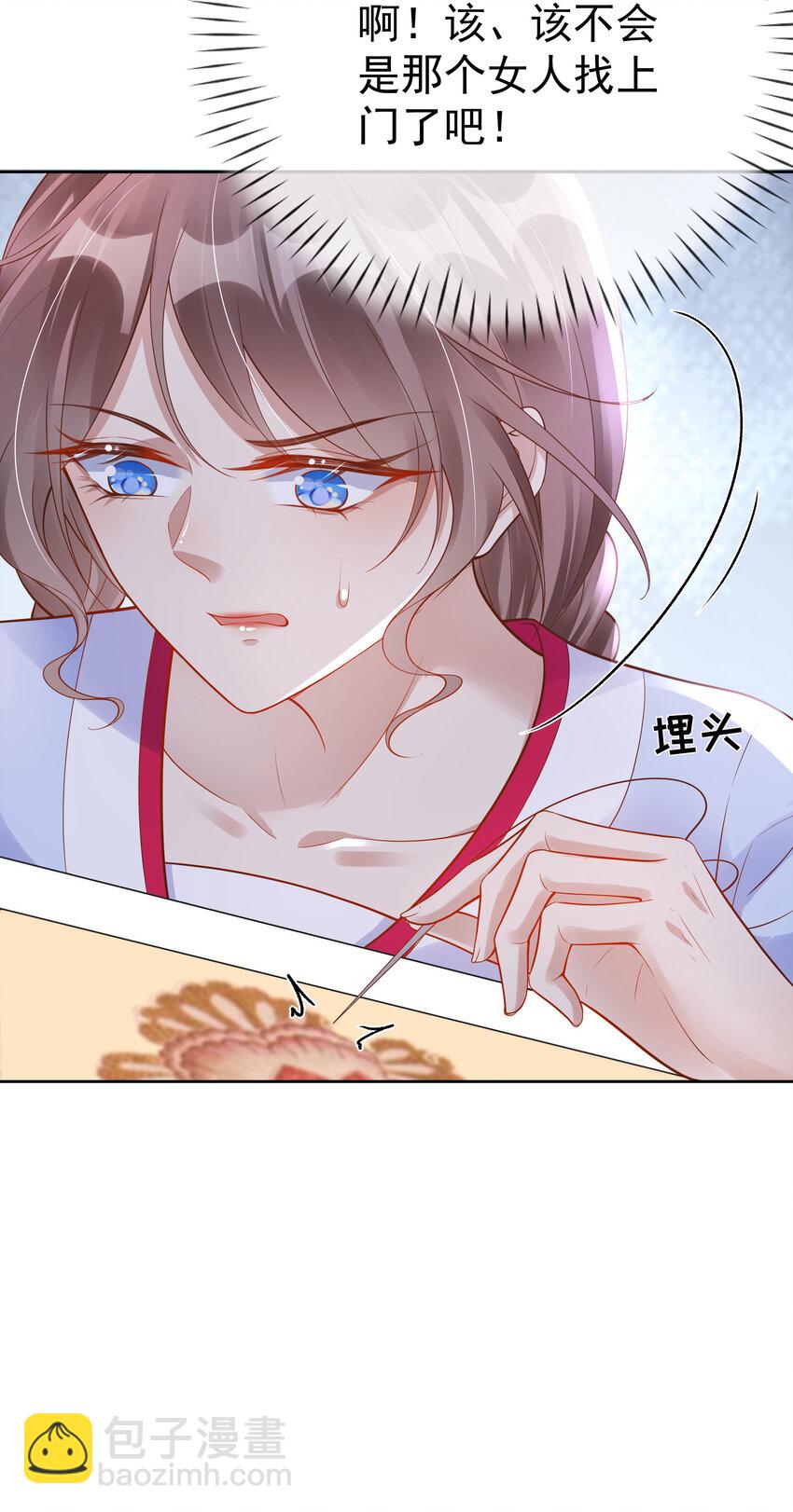 003 第三话 色梦缠身-第3话