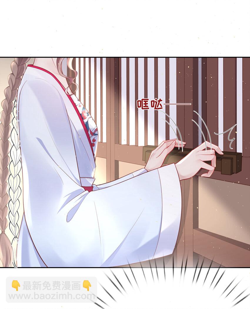 003 第三话 色梦缠身-第3话