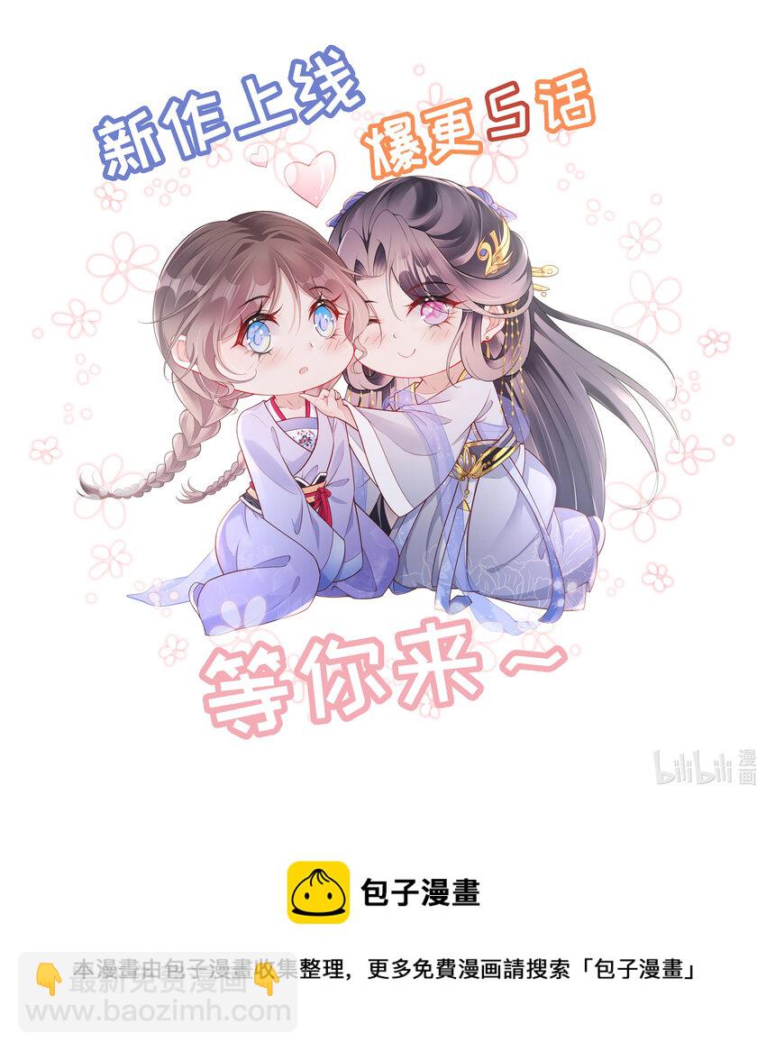 003 第三话 色梦缠身-第3话