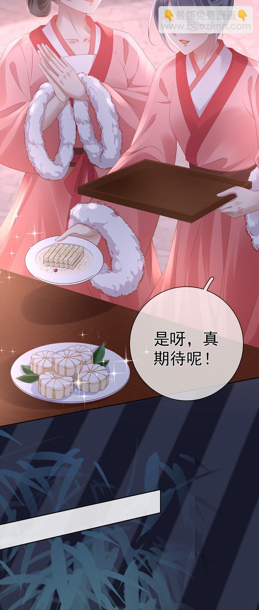 021 第二十一话  替舞惊艳-第21话