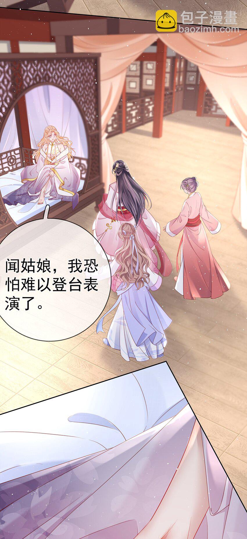 021 第二十一话  替舞惊艳-第21话