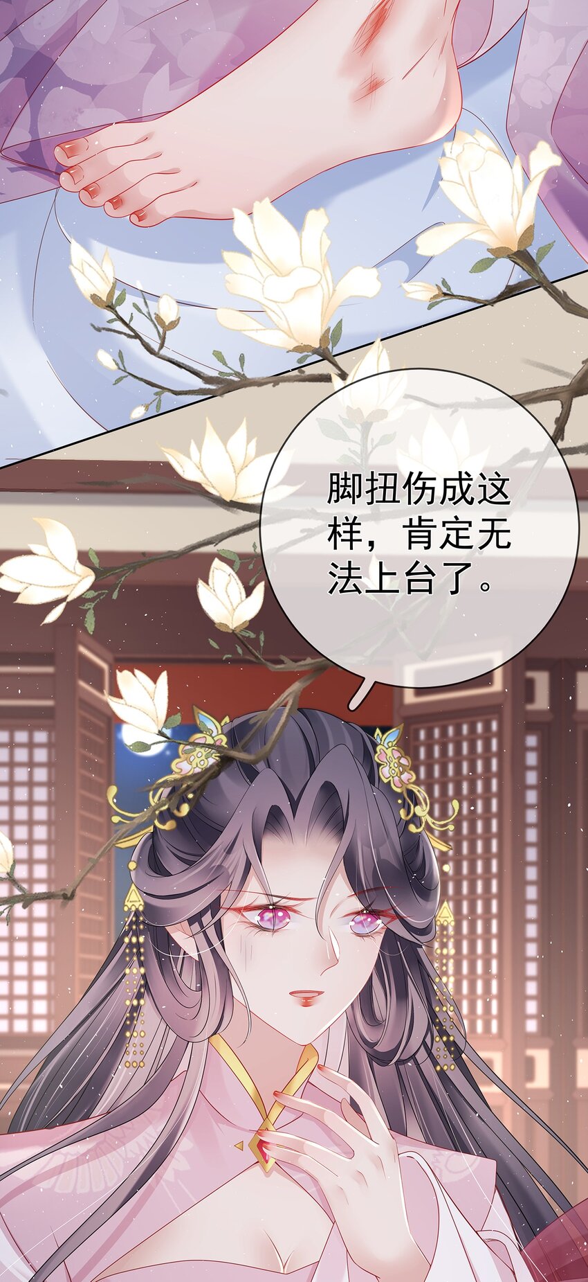 021 第二十一话  替舞惊艳-第21话