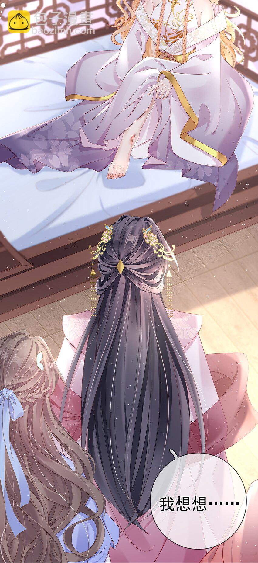 021 第二十一话  替舞惊艳-第21话