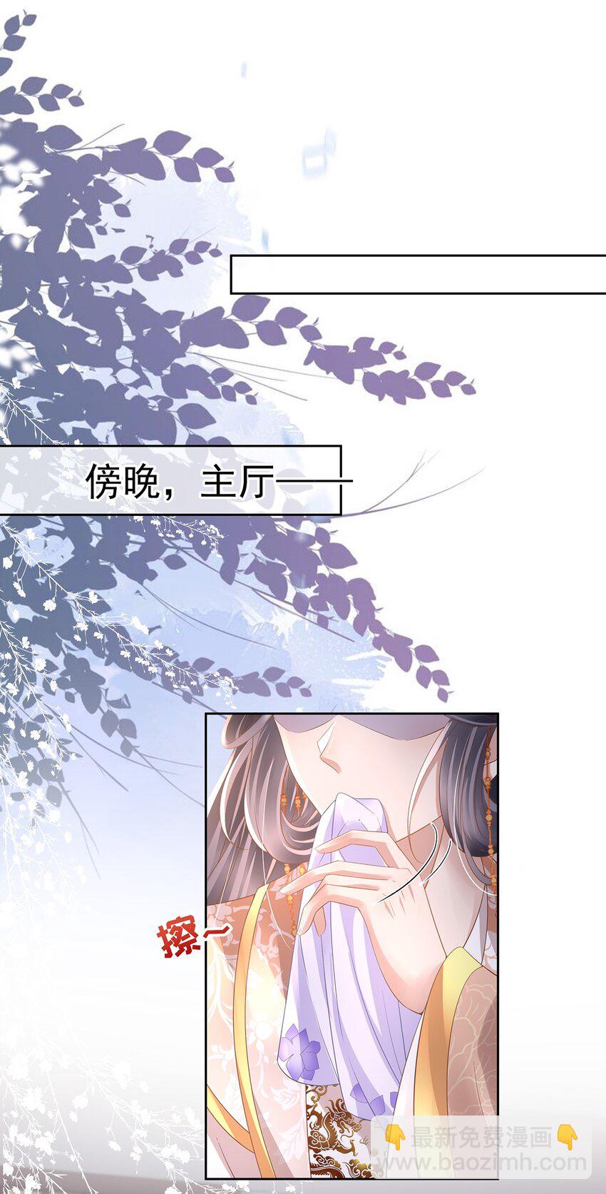 021 第二十一话  替舞惊艳-第21话