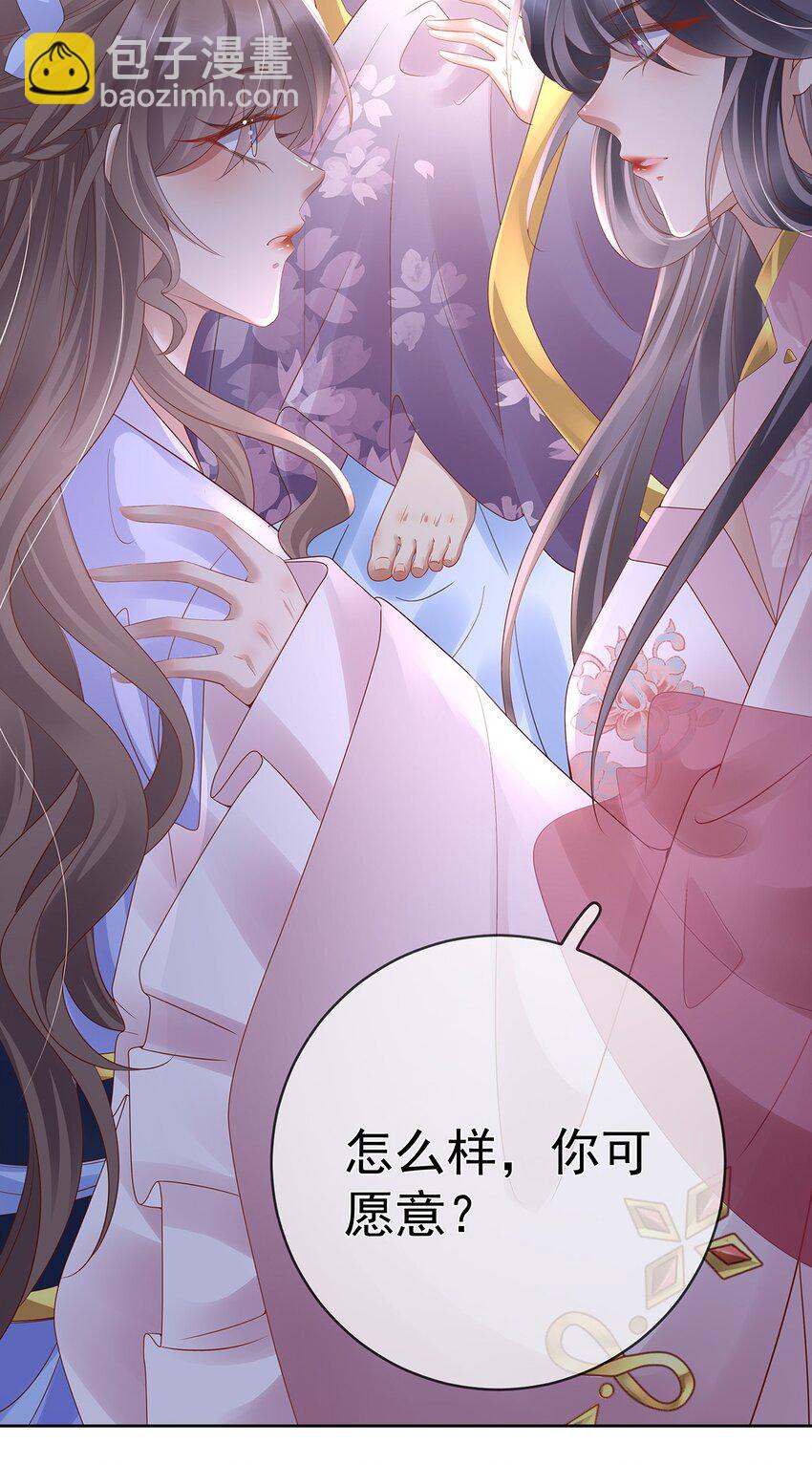 021 第二十一话  替舞惊艳-第21话