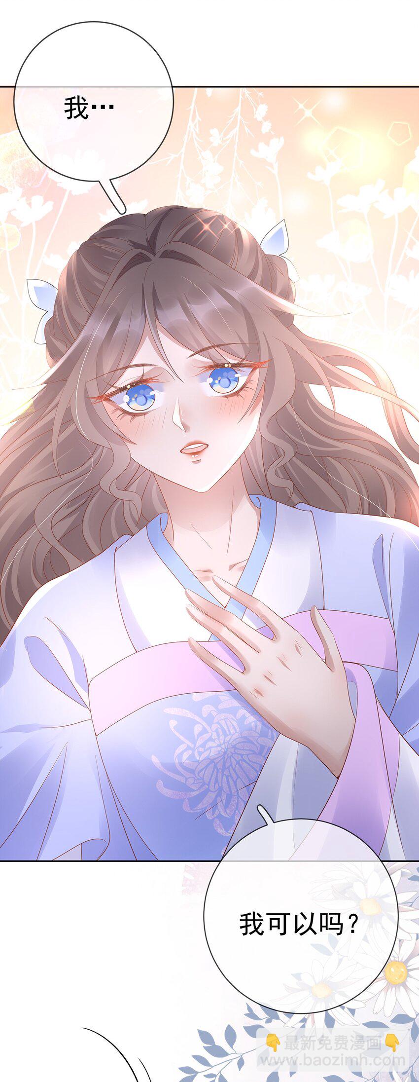 021 第二十一话  替舞惊艳-第21话