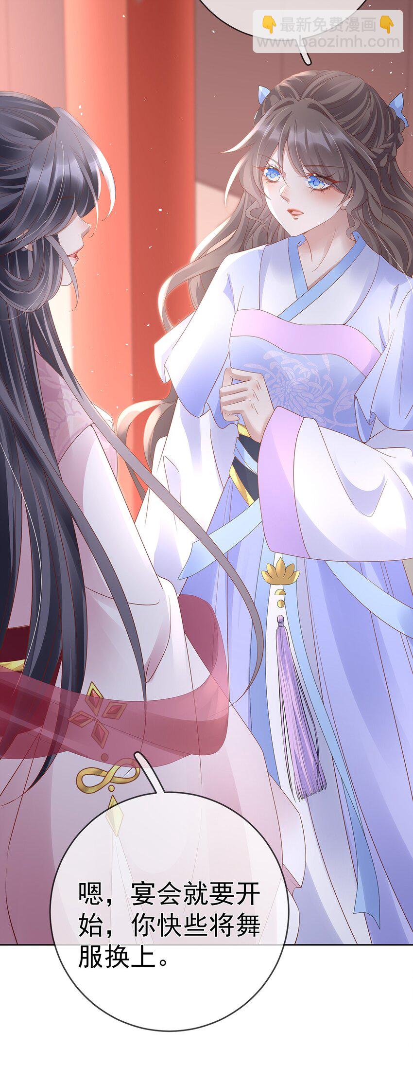 021 第二十一话  替舞惊艳-第21话