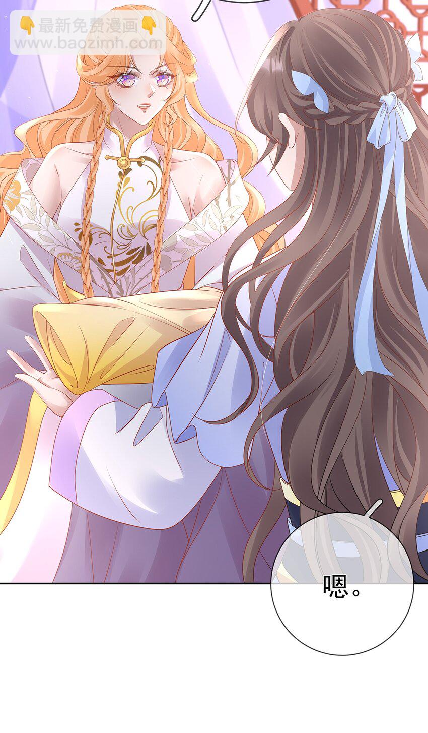 021 第二十一话  替舞惊艳-第21话