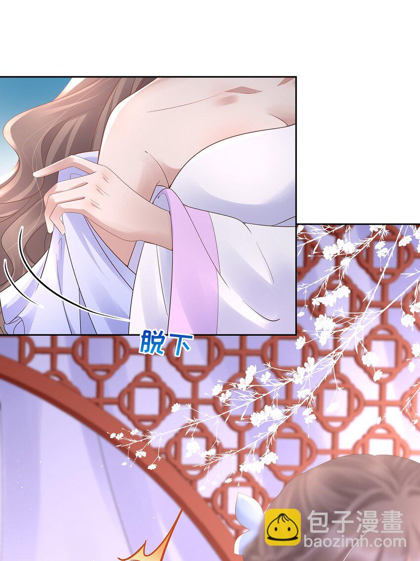 021 第二十一话  替舞惊艳-第21话