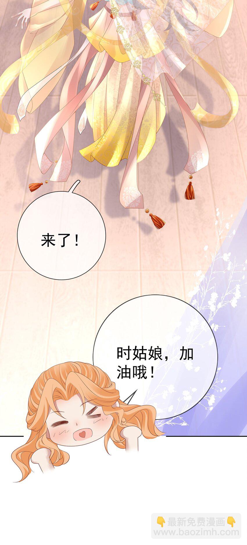 021 第二十一话  替舞惊艳-第21话