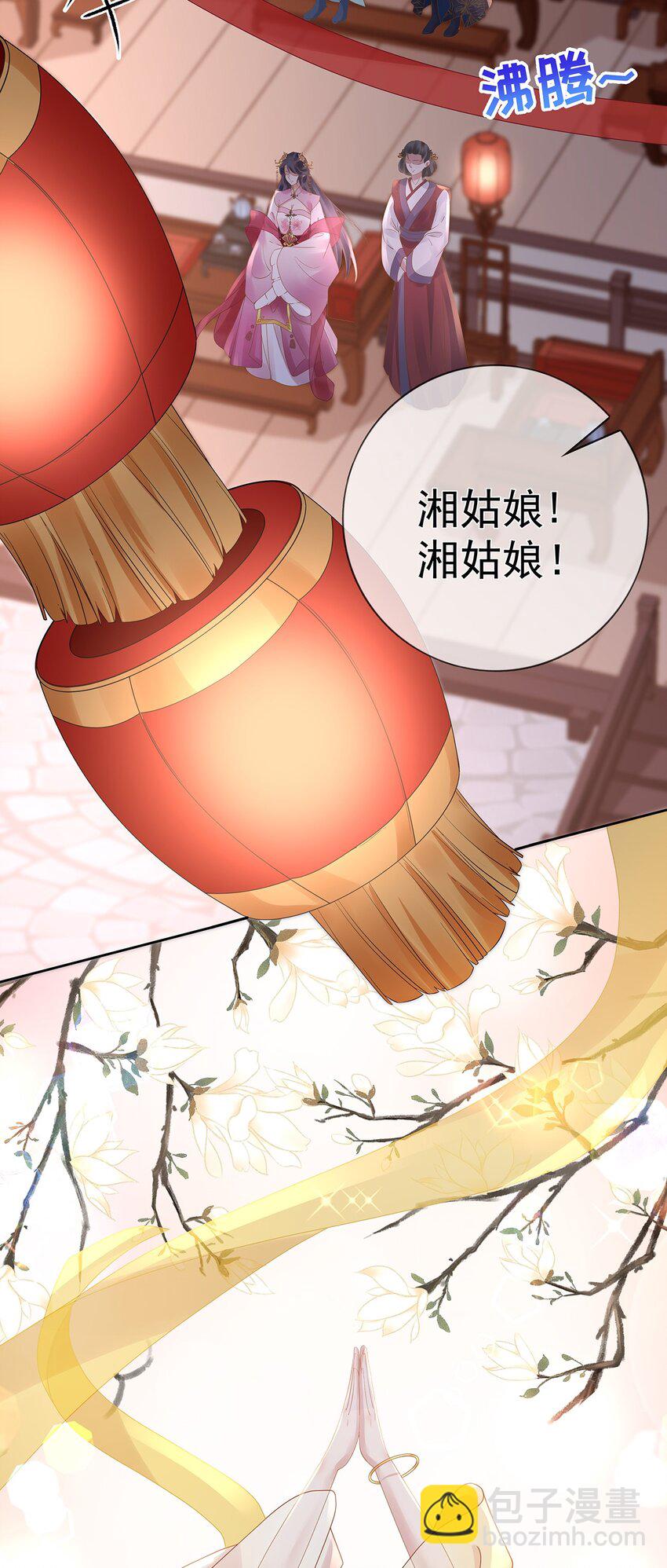 021 第二十一话  替舞惊艳-第21话