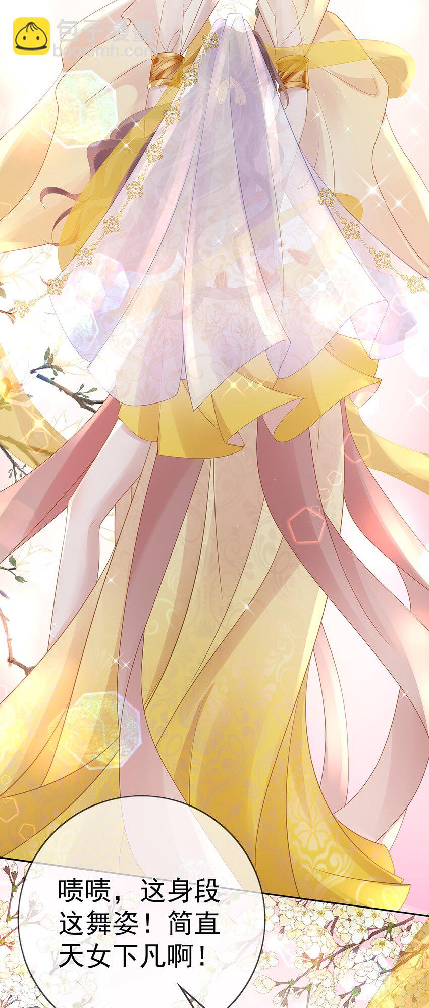 021 第二十一话  替舞惊艳-第21话