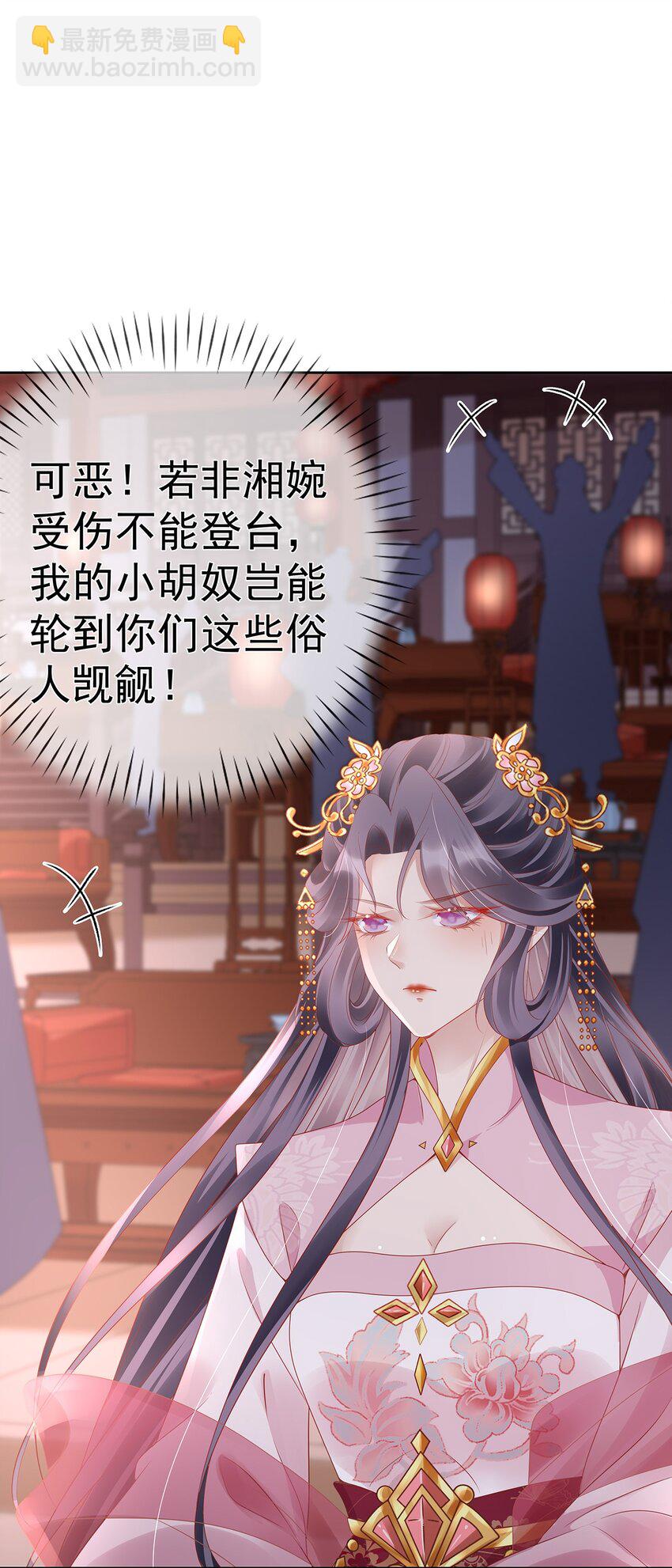 021 第二十一话  替舞惊艳-第21话