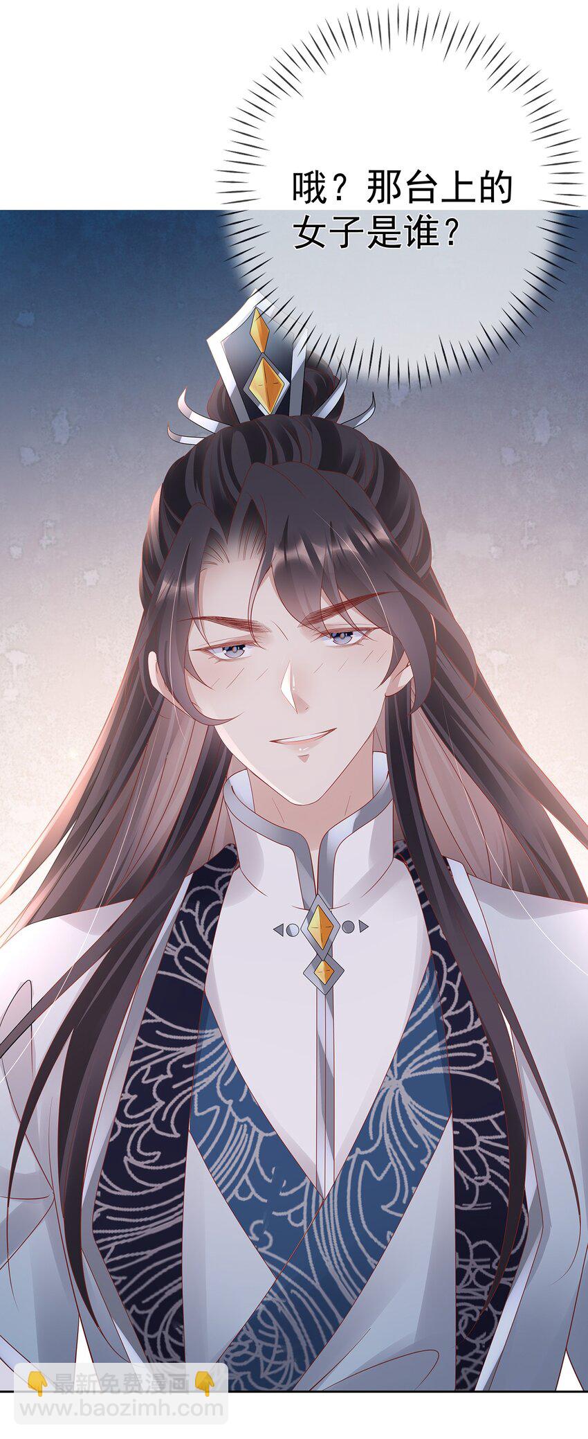 021 第二十一话  替舞惊艳-第21话