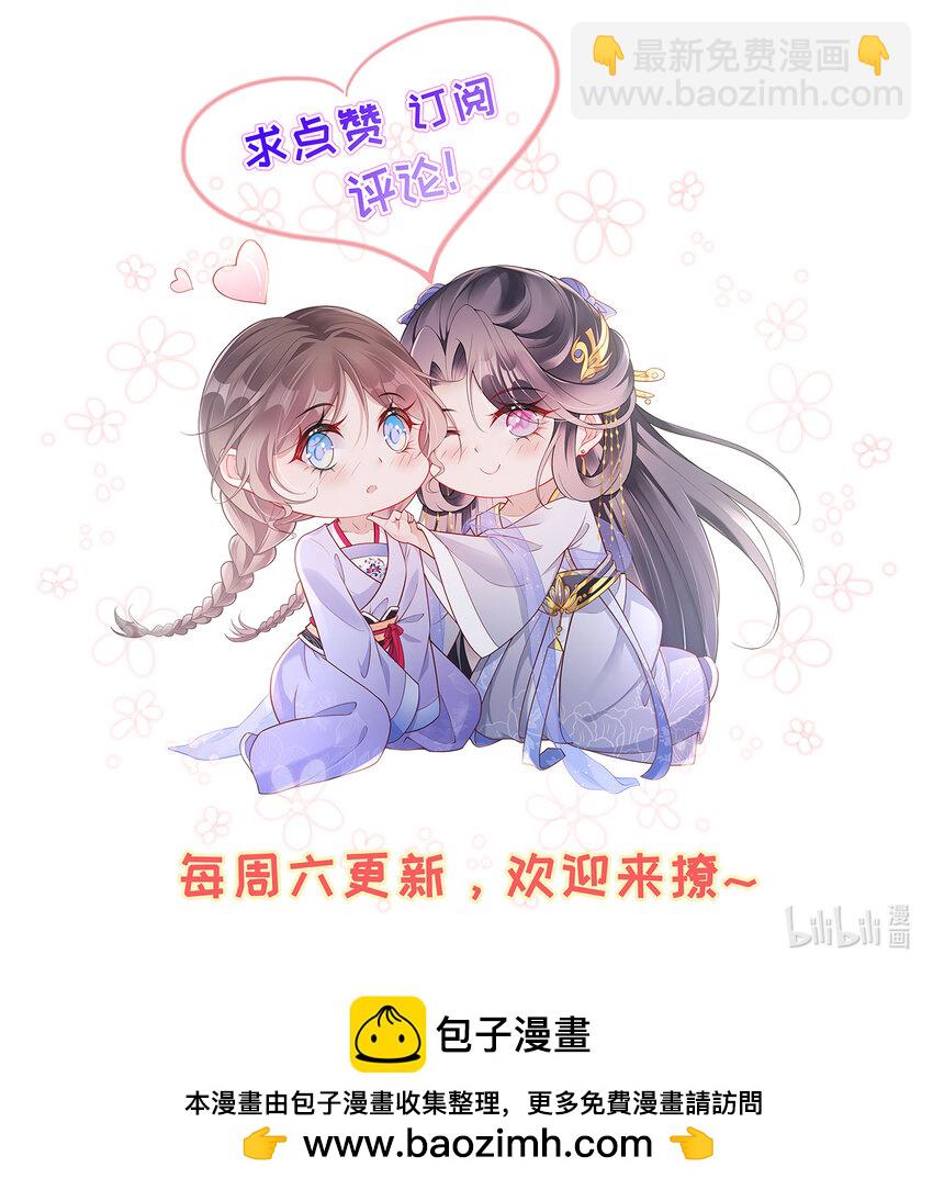 021 第二十一话  替舞惊艳-第21话