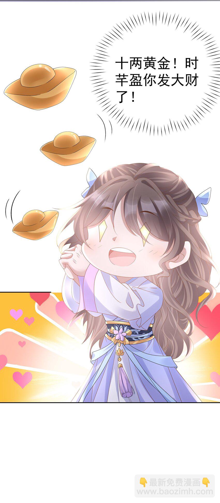 021 第二十一话  替舞惊艳-第21话