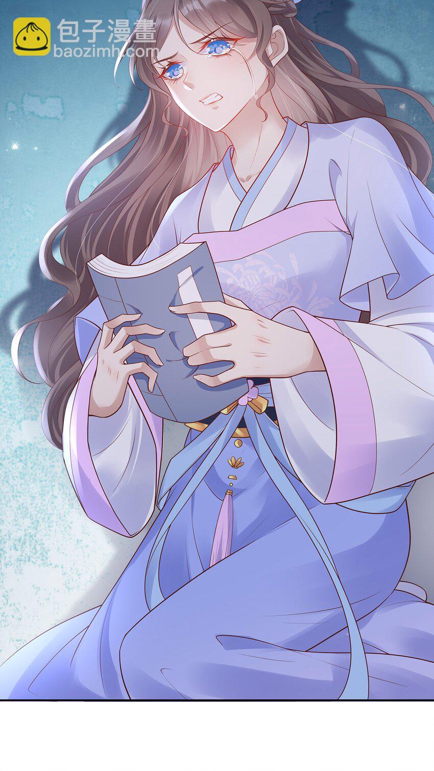 023 第二十三话  女宠-第23话