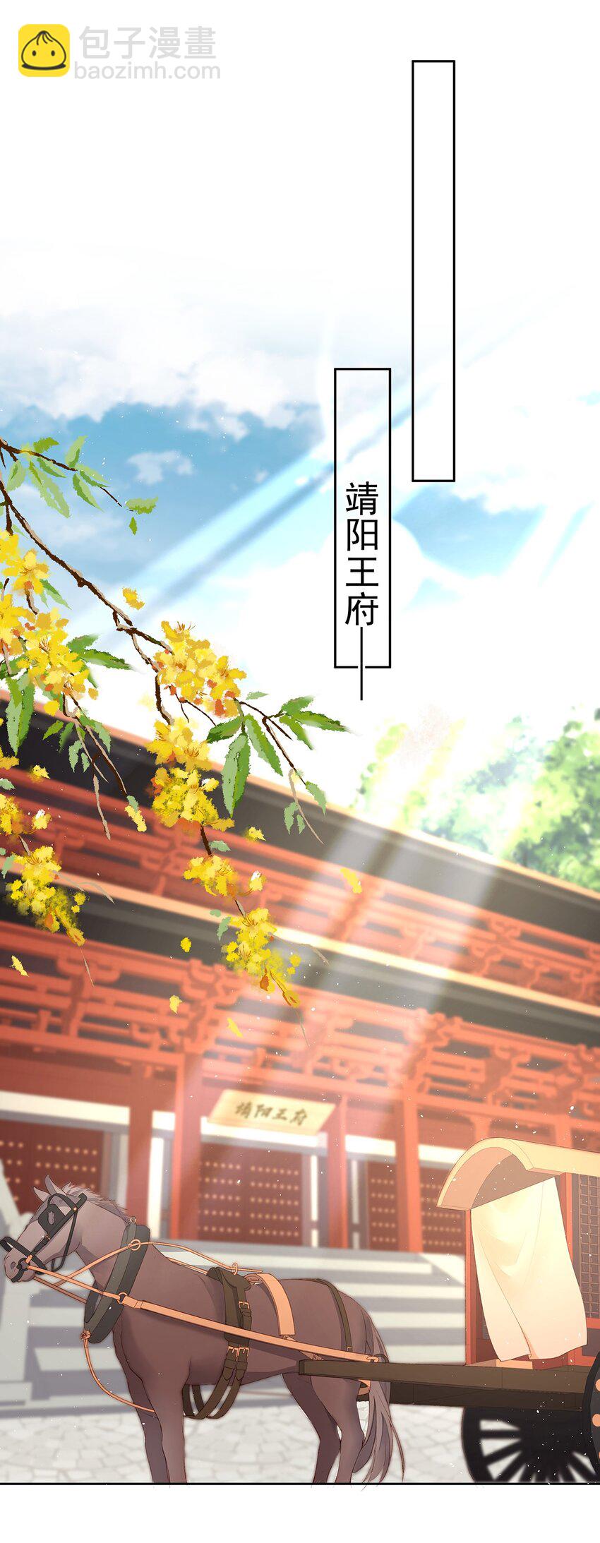 025 第二十五话  妖精时芊盈(1/2)-第25话