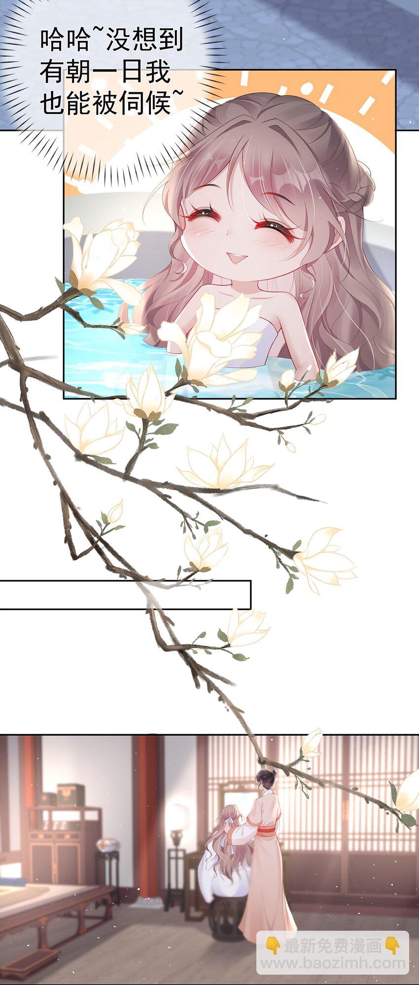 025 第二十五话  妖精时芊盈(1/2)-第25话