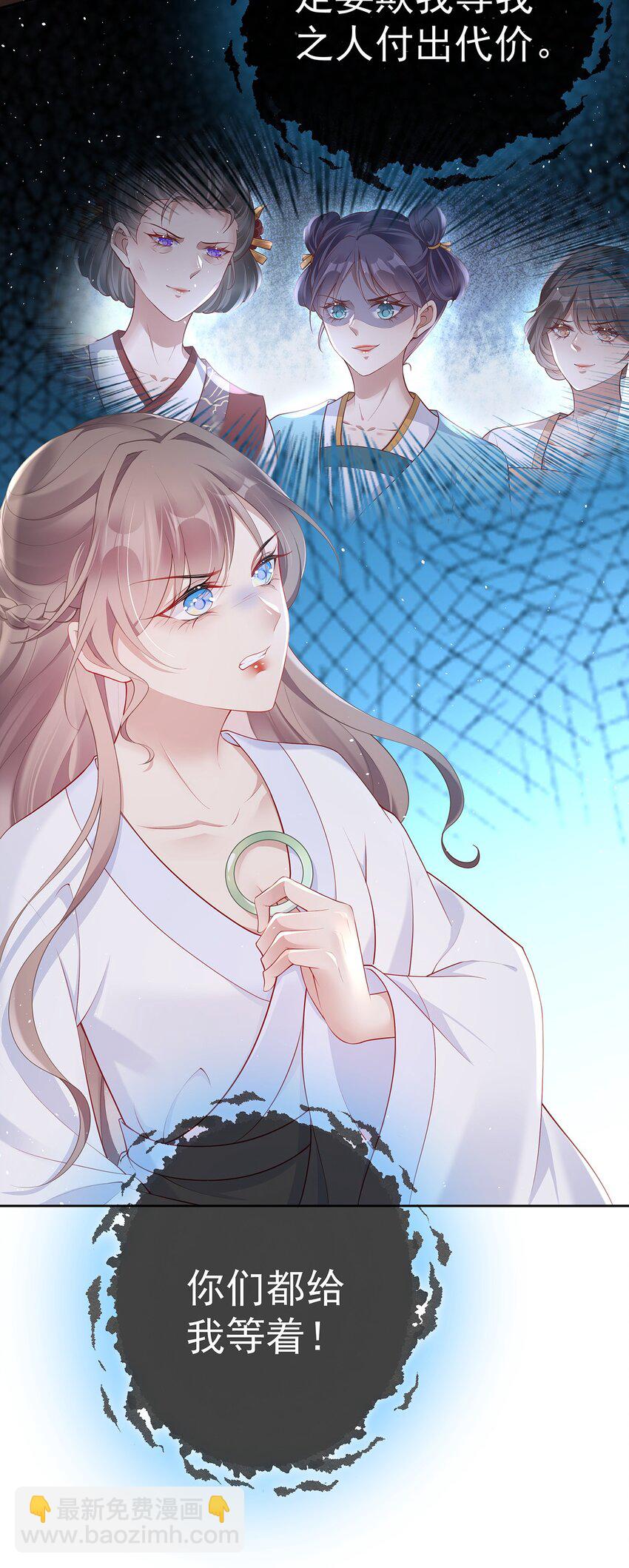 025 第二十五话  妖精时芊盈(1/2)-第25话