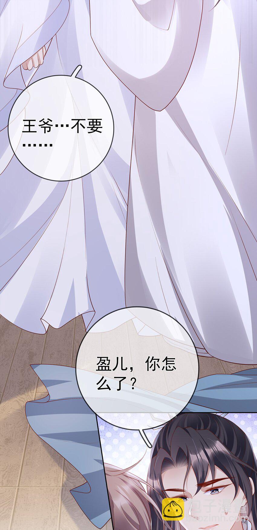 025 第二十五话  妖精时芊盈(1/2)-第25话