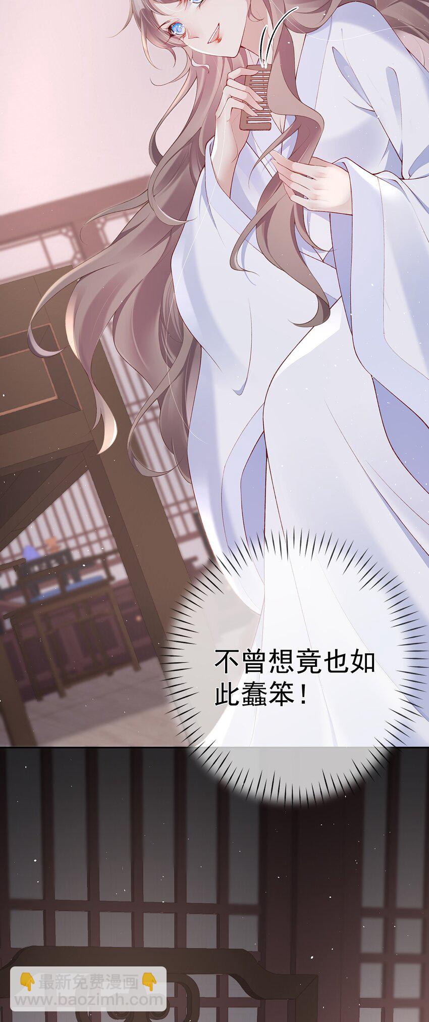 025 第二十五话  妖精时芊盈(1/2)-第25话