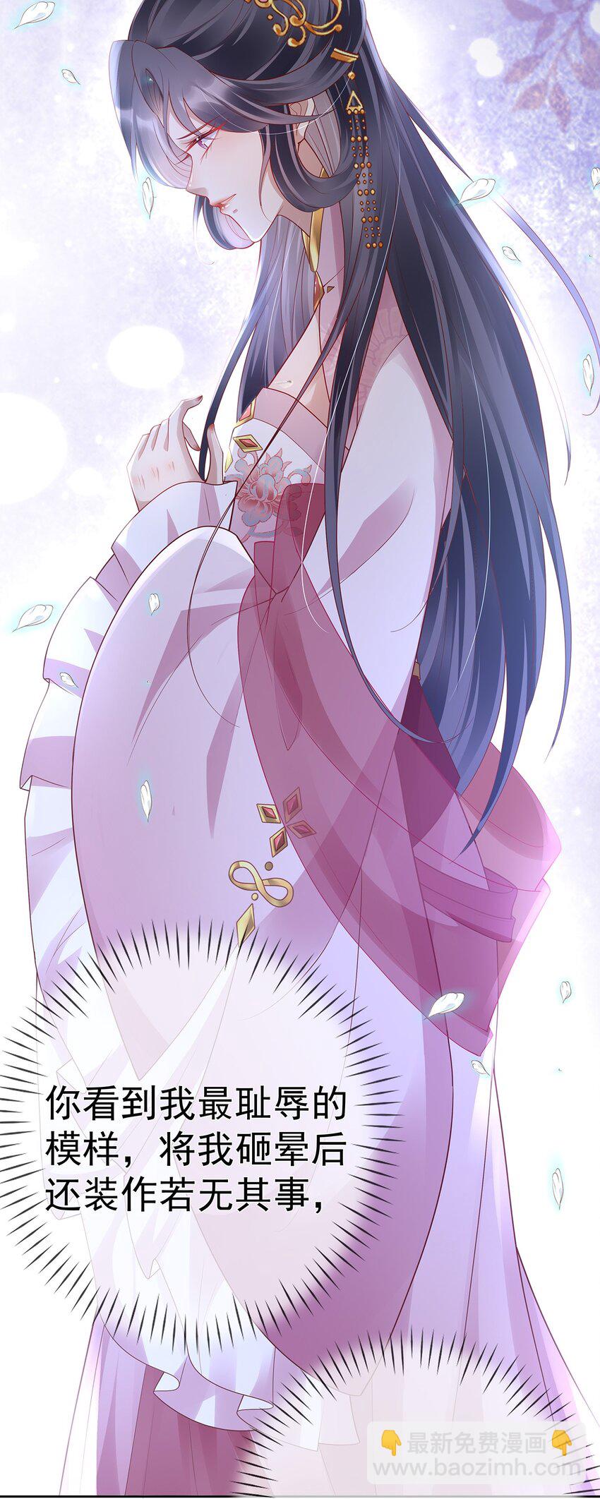 025 第二十五话  妖精时芊盈(1/2)-第25话