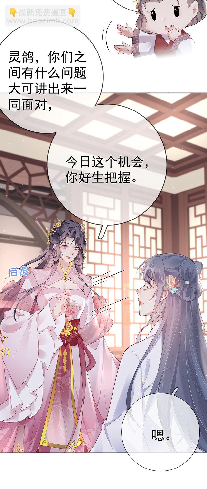 027 第二十七话  幸福来得太突然-第27话