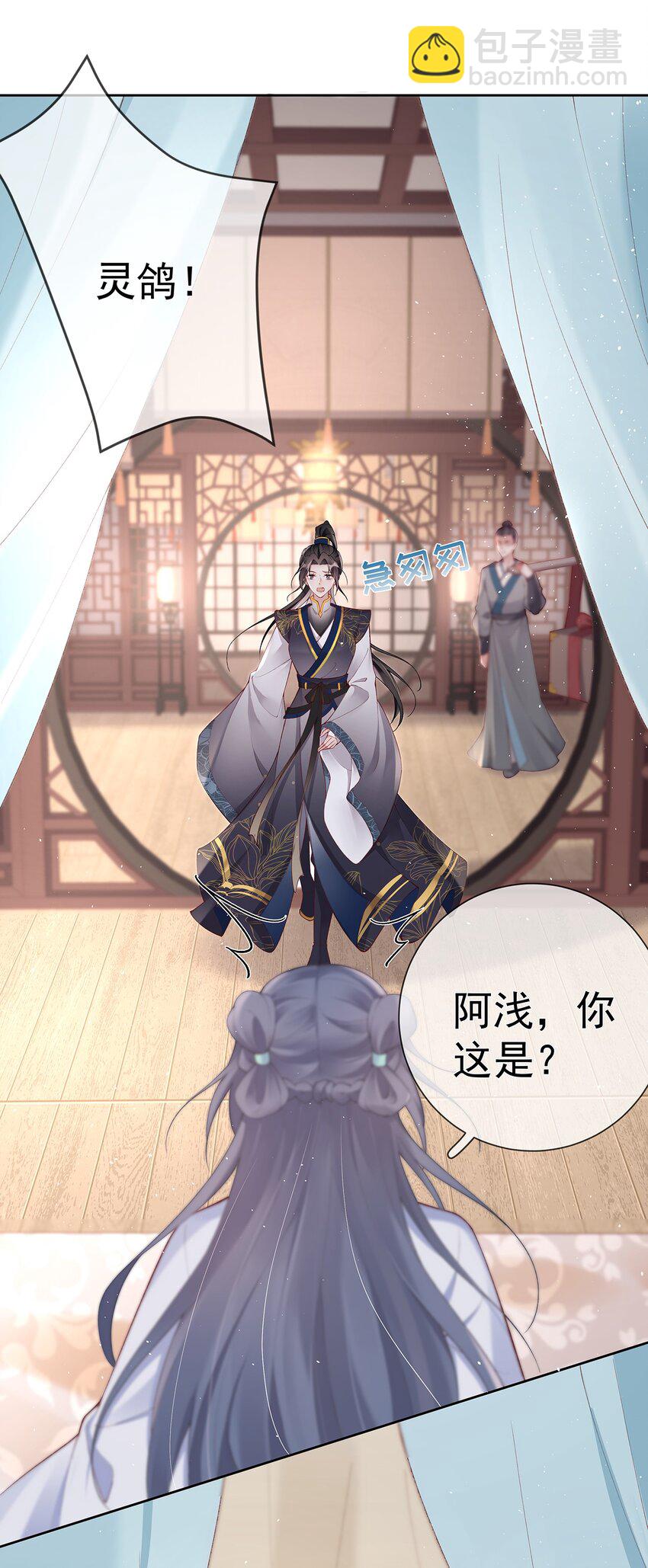 027 第二十七话  幸福来得太突然-第27话