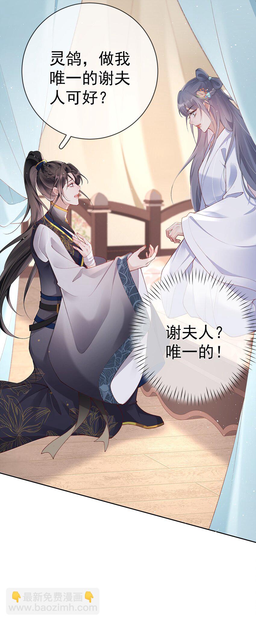 027 第二十七话  幸福来得太突然-第27话