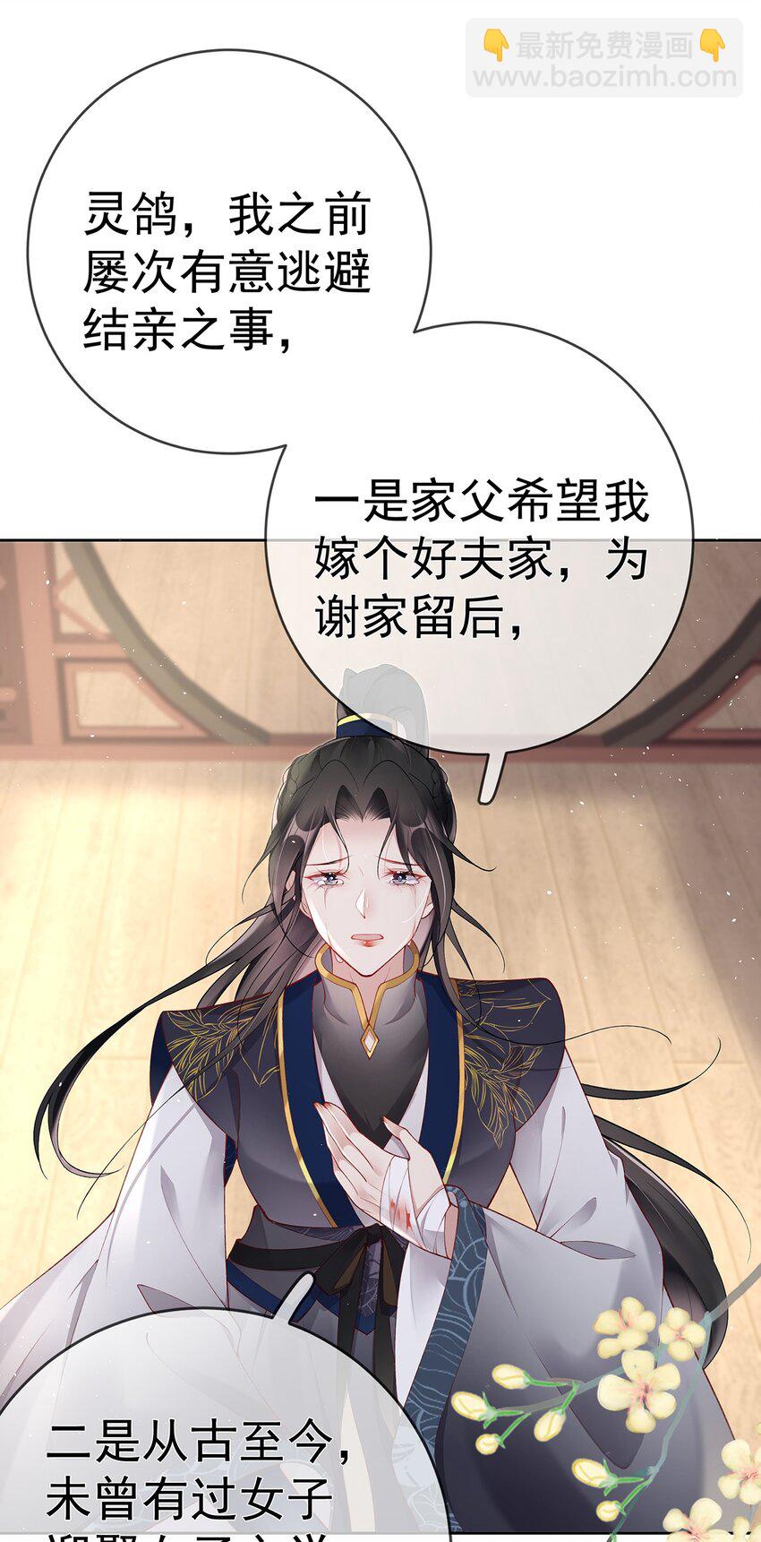 027 第二十七话  幸福来得太突然-第27话